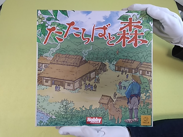 たたらばと森 dwos6rj たたらばと森 | ANALOG GAME INDEX