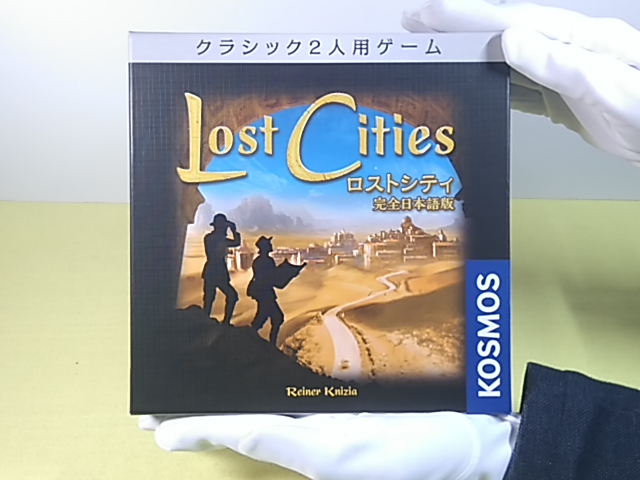 (未使用･未開封品)　ロストシティ (Lost Cities) 完全日本語版 ボードゲーム df5ndr3 Amazon.co.jp: コザイク(Cosaic)/グループSNE(Group SNE) ロスト