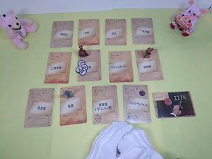 ワトソン＆ホームズ | ハンドマンのボードゲーム紹介