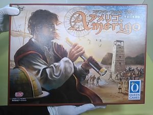 アメリゴ　拡張3点セット　ボードゲーム Amerigo - アメリゴ